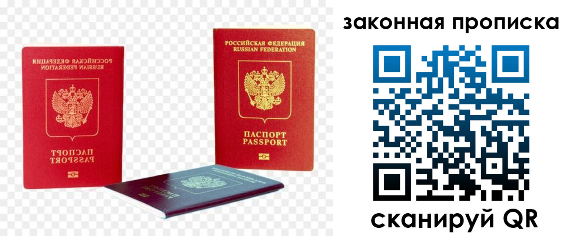 найти адрес прописки в Таганроге