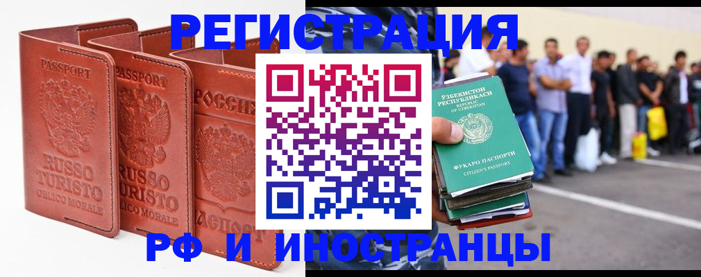 временная регистрация госуслуги в Таганроге